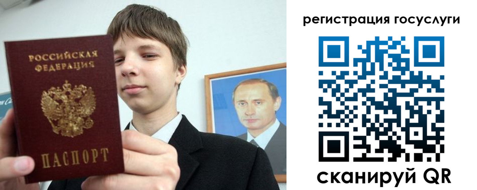 временная регистрация в квартире в Дагестане