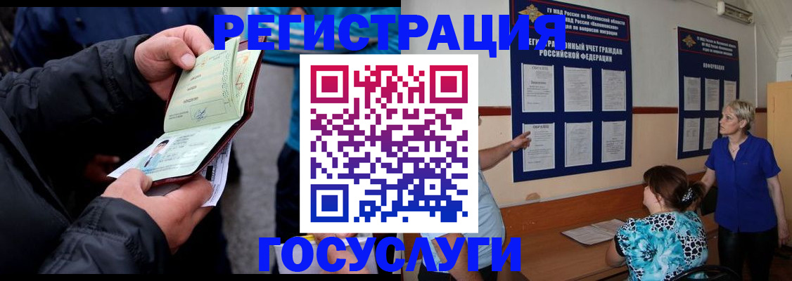 временная регистрация гарантия в Дагестане