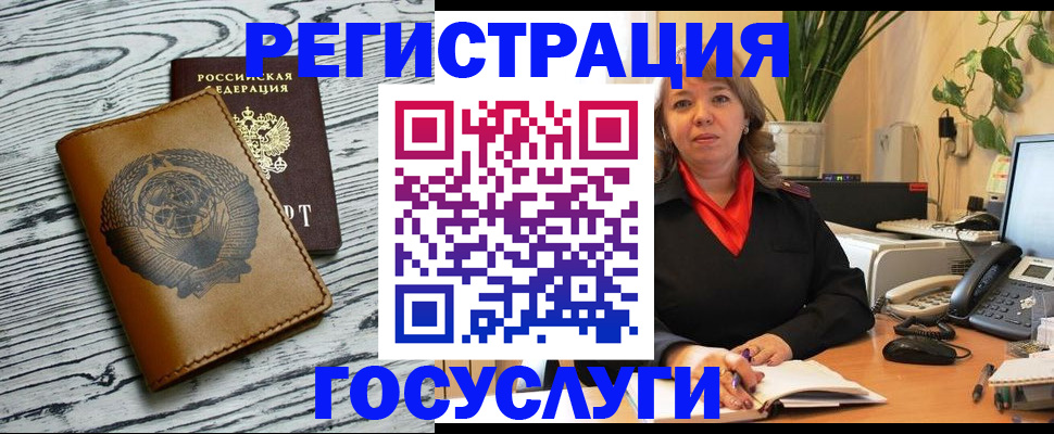 временная регистрация законно в Дагестане